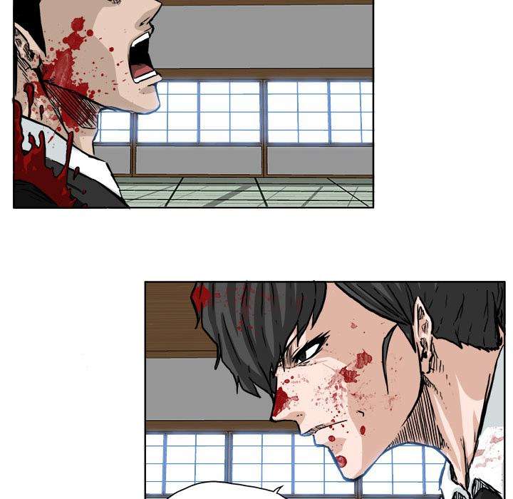 Read Boss in School ID Manga Online