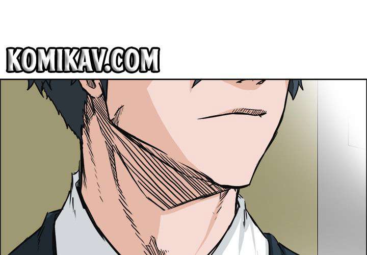 Read Boss in School ID Manga Online