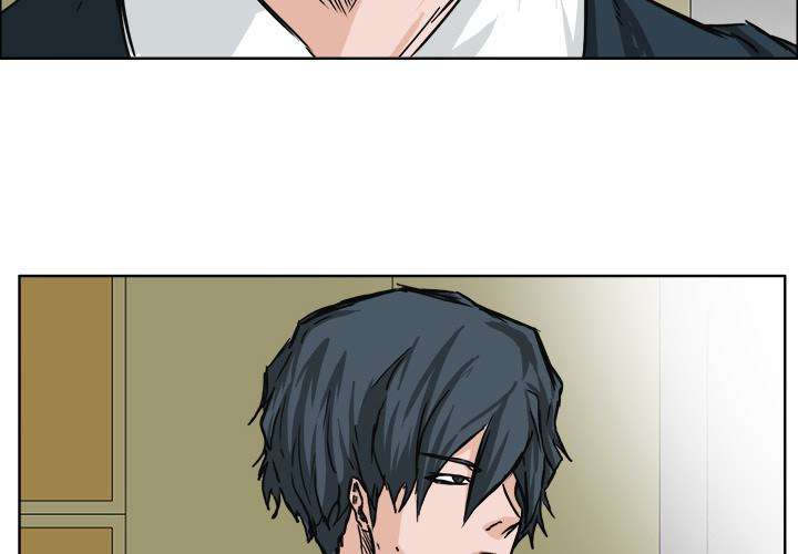 Read Boss in School ID Manga Online