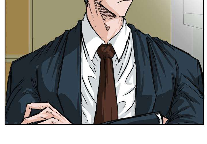 Read Boss in School ID Manga Online
