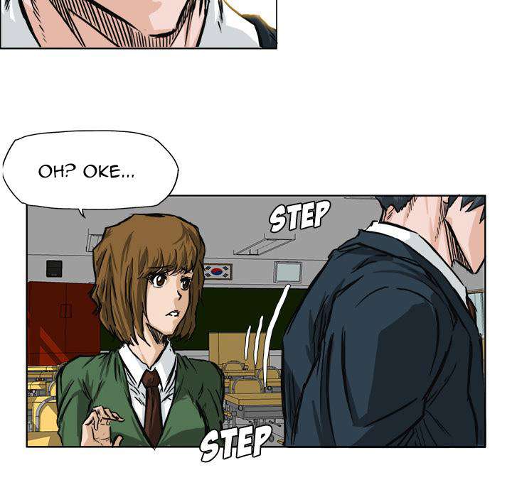 Read Boss in School ID Manga Online