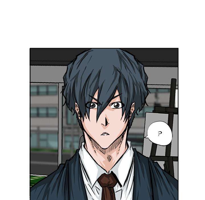 Read Boss in School ID Manga Online