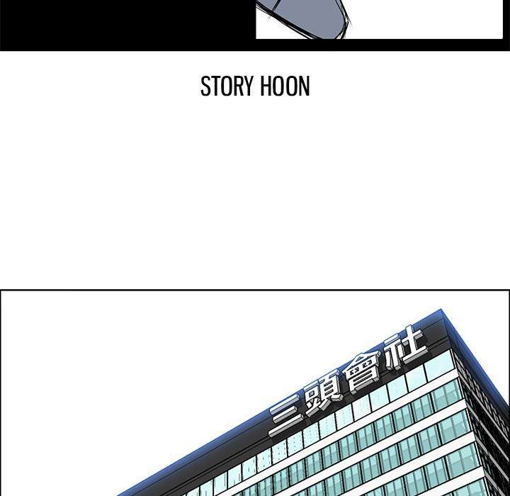 Read Boss in School ID Manga Online