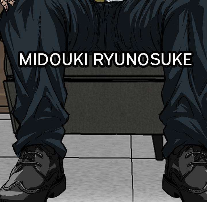 Read Boss in School ID Manga Online