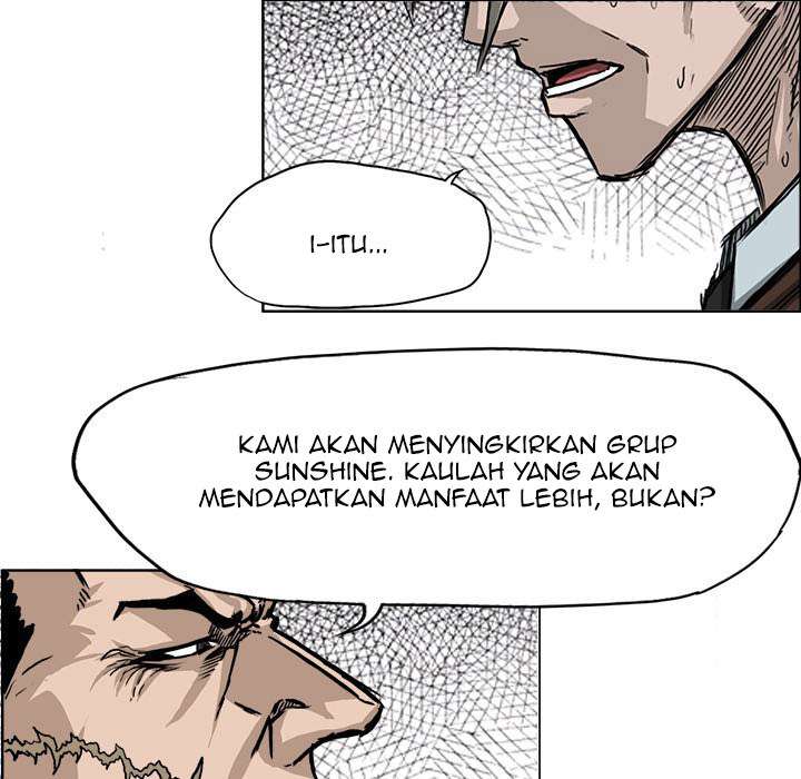 Read Boss in School ID Manga Online