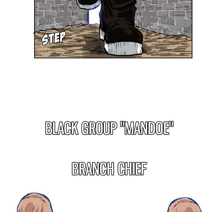 Read Boss in School ID Manga Online