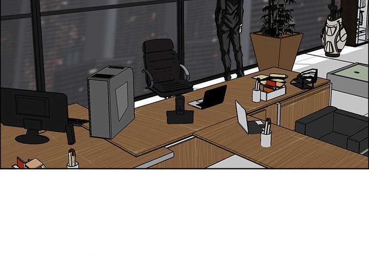Read Boss in School ID Manga Online