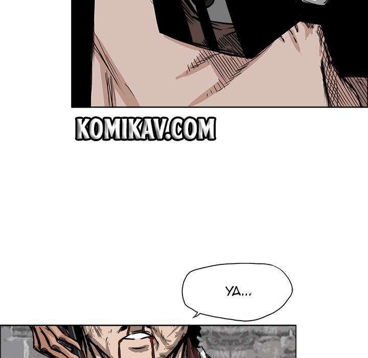 Read Boss in School ID Manga Online