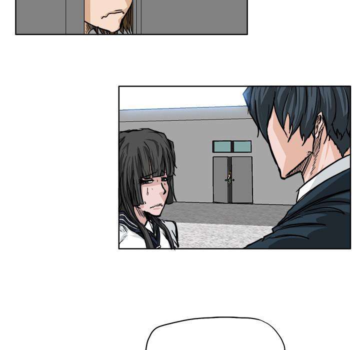 Read Boss in School ID Manga Online