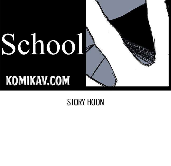 Read Boss in School ID Manga Online