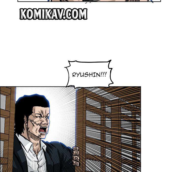 Read Boss in School ID Manga Online