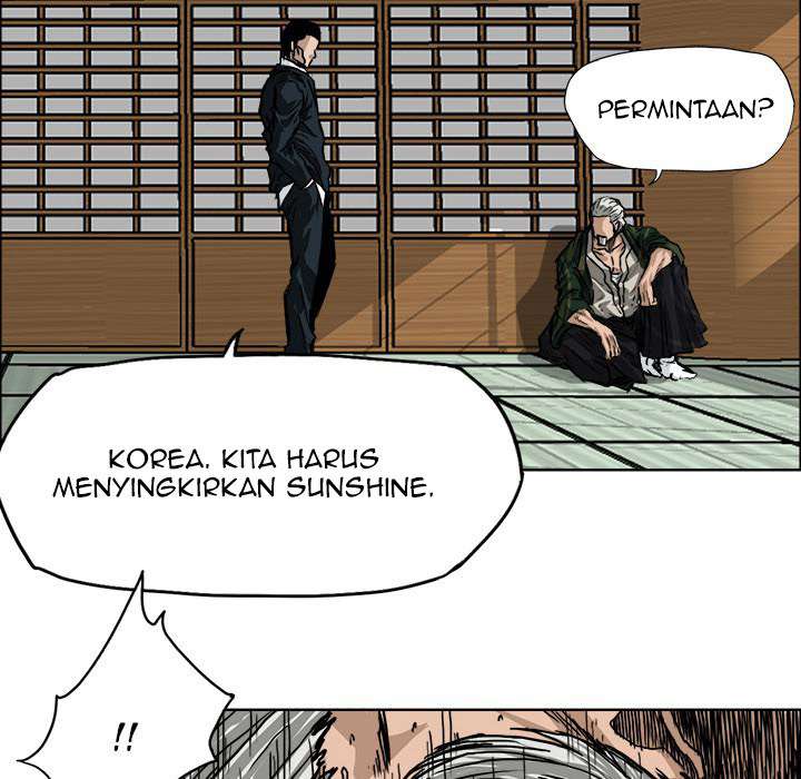 Read Boss in School ID Manga Online
