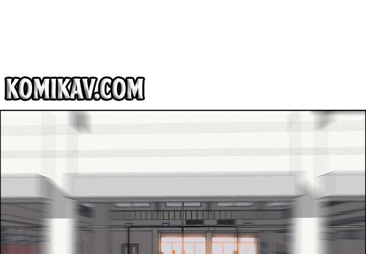 Read Boss in School ID Manga Online