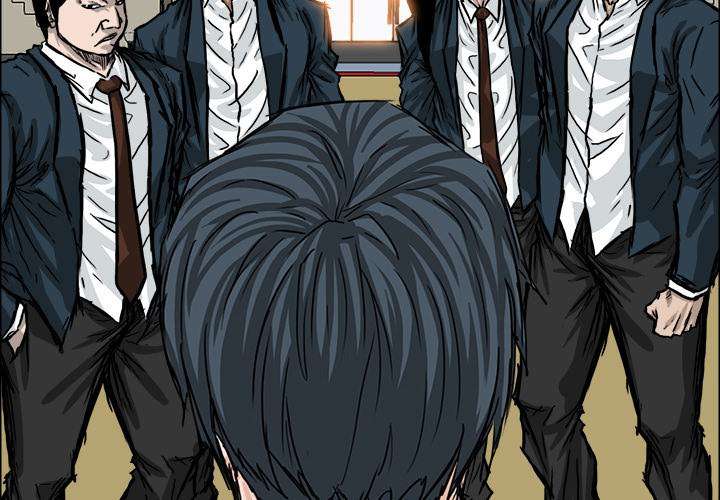 Read Boss in School ID Manga Online