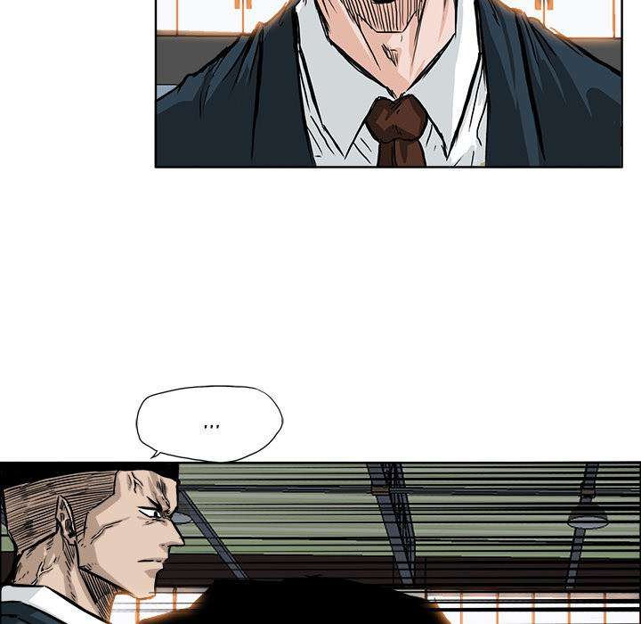 Read Boss in School ID Manga Online