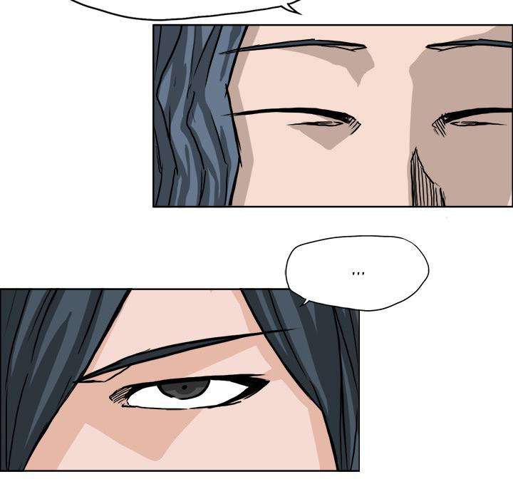 Read Boss in School ID Manga Online
