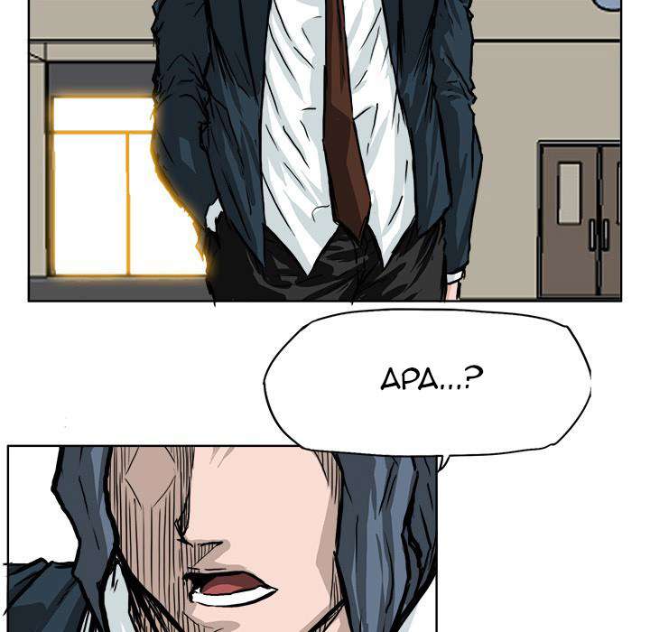 Read Boss in School ID Manga Online
