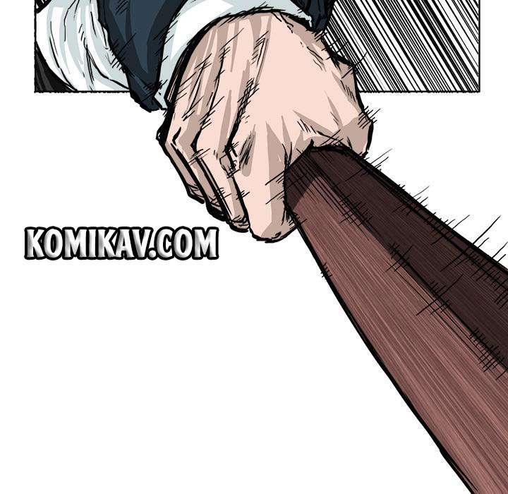 Read Boss in School ID Manga Online