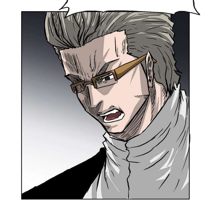 Read Boss in School ID Manga Online