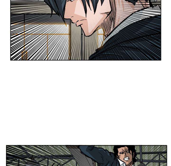Read Boss in School ID Manga Online