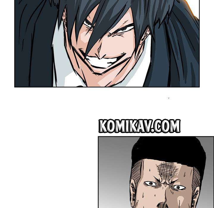 Read Boss in School ID Manga Online
