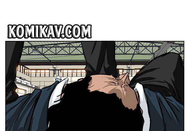 Read Boss in School ID Manga Online