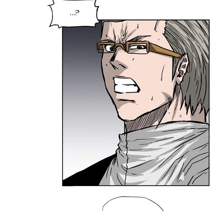 Read Boss in School ID Manga Online