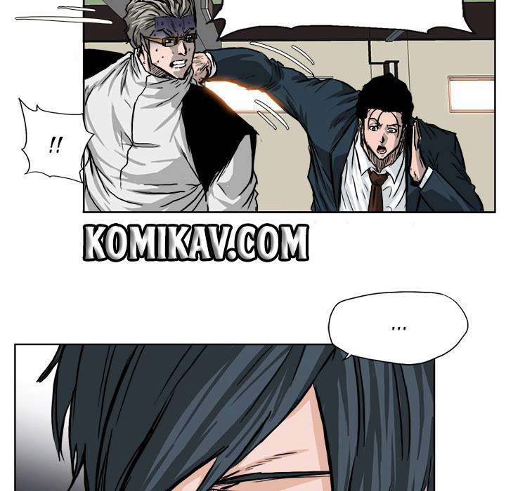 Read Boss in School ID Manga Online