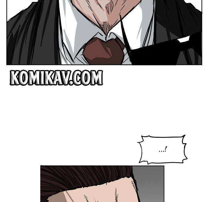 Read Boss in School ID Manga Online