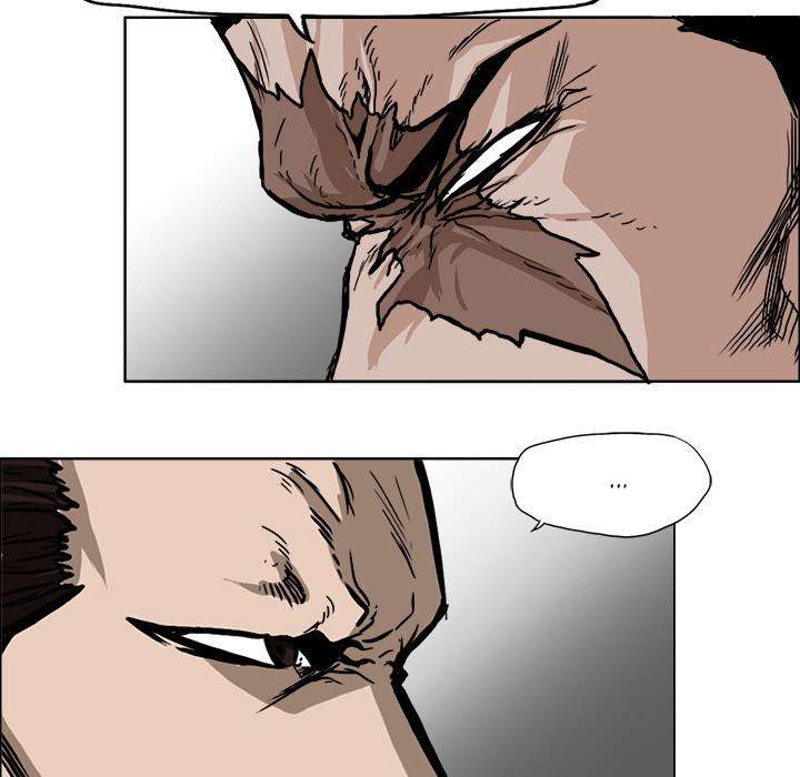 Read Boss in School ID Manga Online