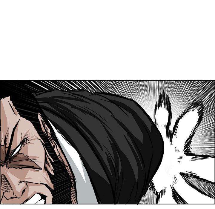 Read Boss in School ID Manga Online
