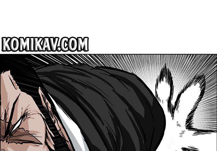 Read Boss in School ID Manga Online