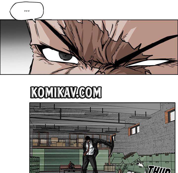 Read Boss in School ID Manga Online