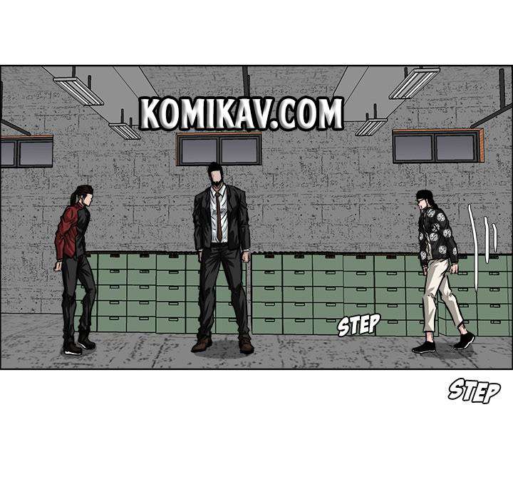 Read Boss in School ID Manga Online