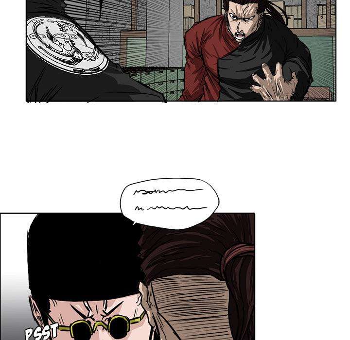 Read Boss in School ID Manga Online