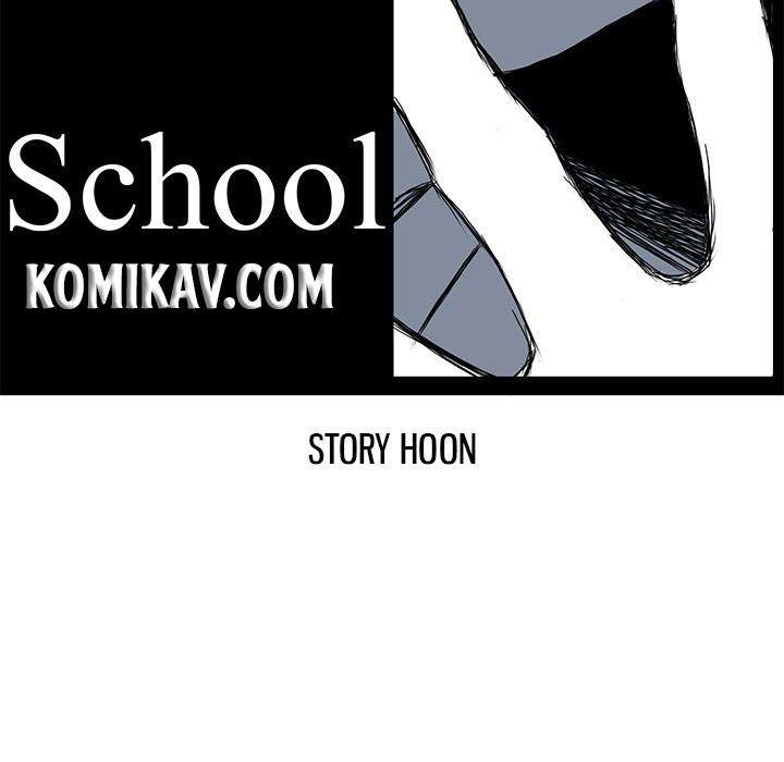 Read Boss in School ID Manga Online