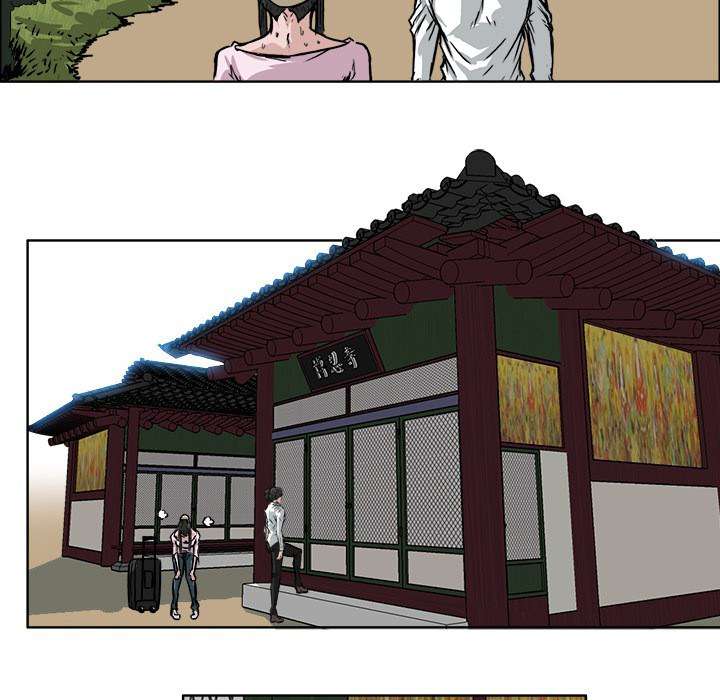 Read Boss in School ID Manga Online