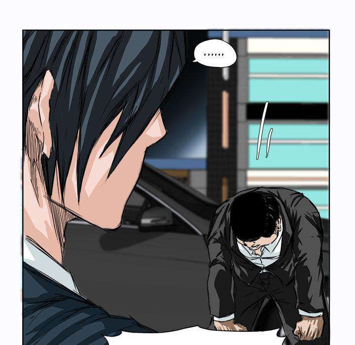 Read Boss in School ID Manga Online