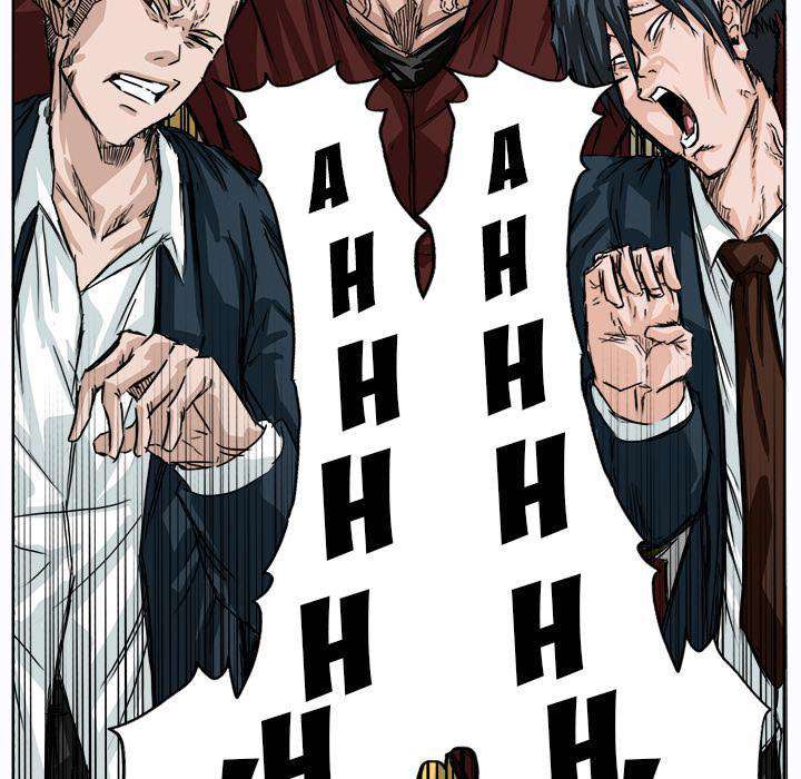 Read Boss in School ID Manga Online