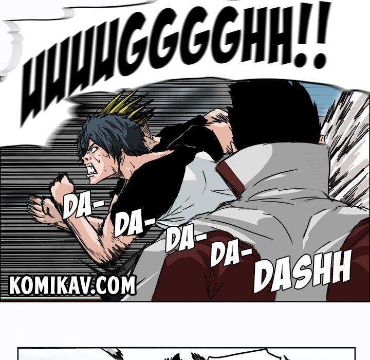 Read Boss in School ID Manga Online