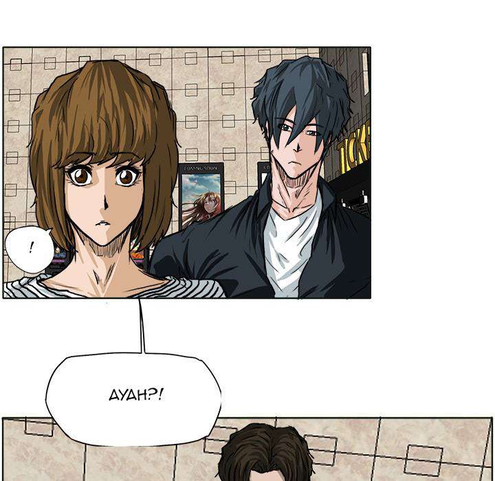 Read Boss in School ID Manga Online