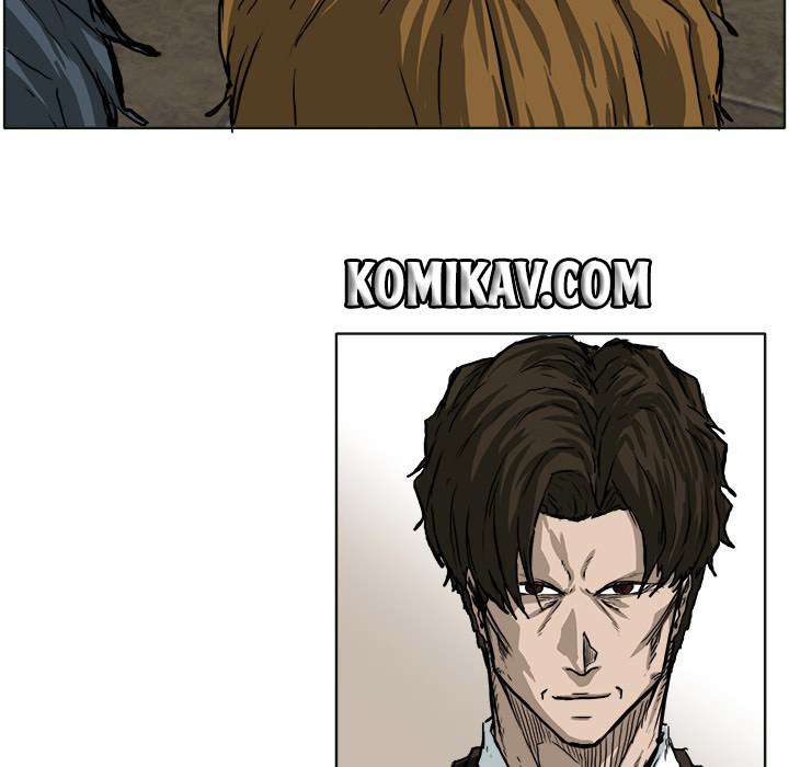 Read Boss in School ID Manga Online