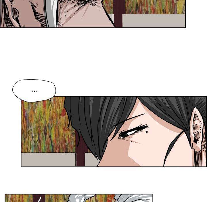 Read Boss in School ID Manga Online