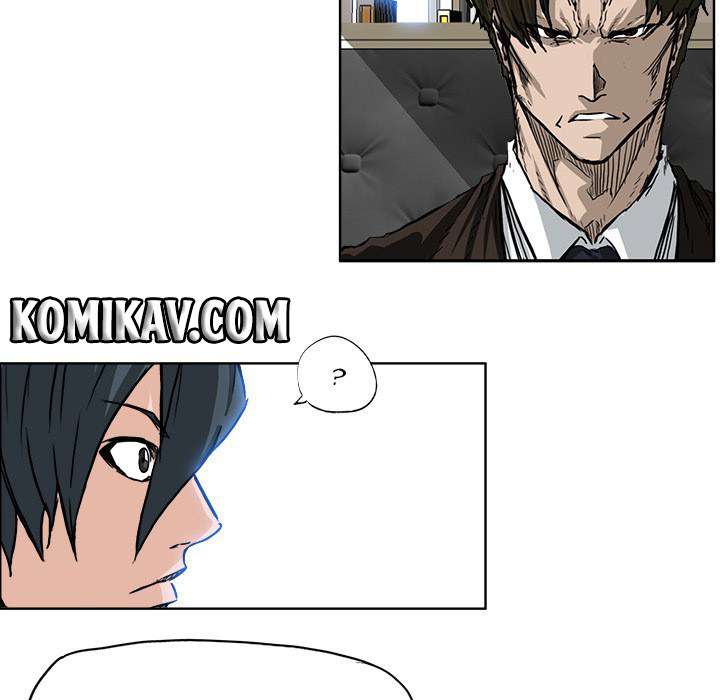Read Boss in School ID Manga Online