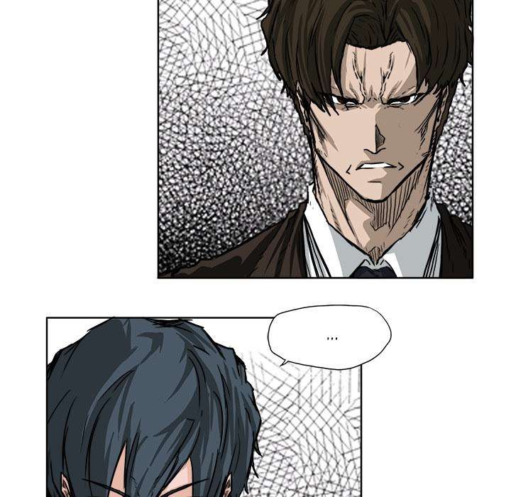 Read Boss in School ID Manga Online