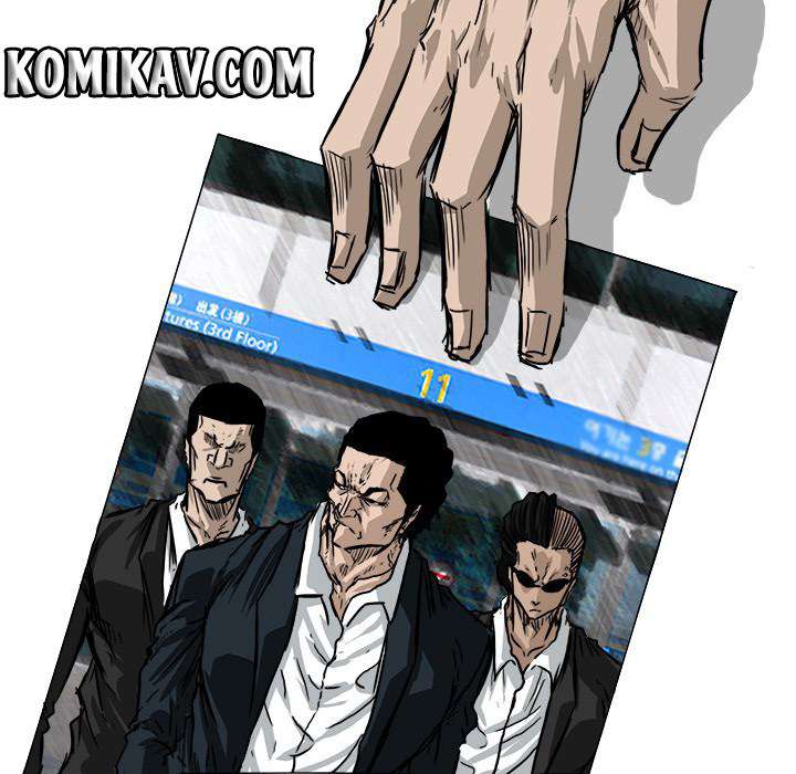 Read Boss in School ID Manga Online
