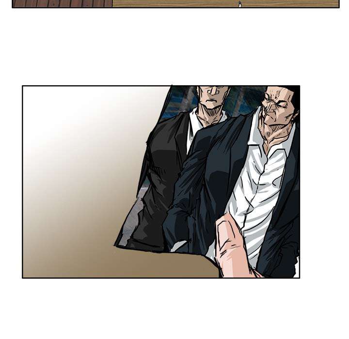 Read Boss in School ID Manga Online