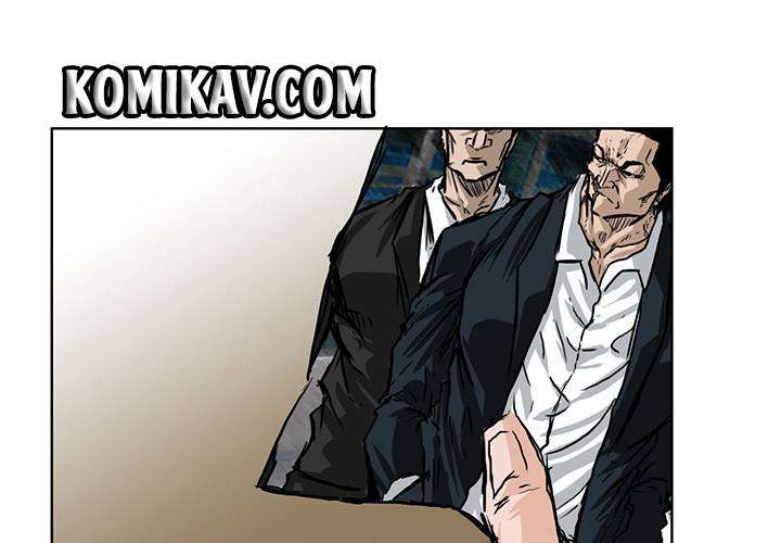 Read Boss in School ID Manga Online