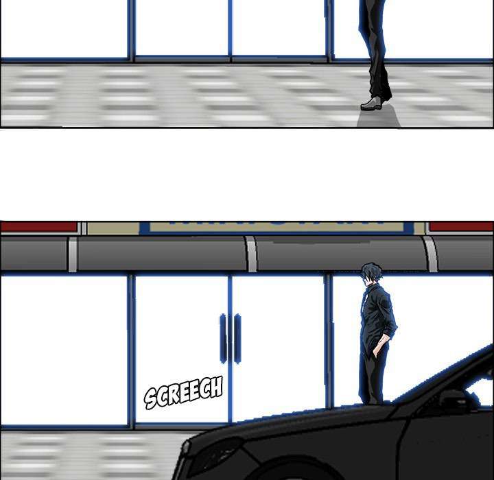 Read Boss in School ID Manga Online