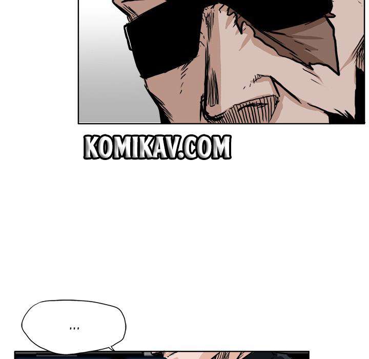 Read Boss in School ID Manga Online
